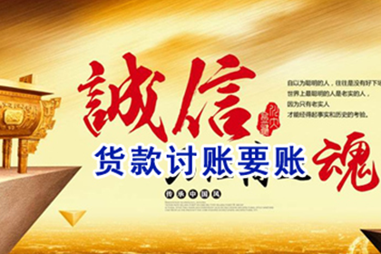 如何自行向法院提起欠款诉讼